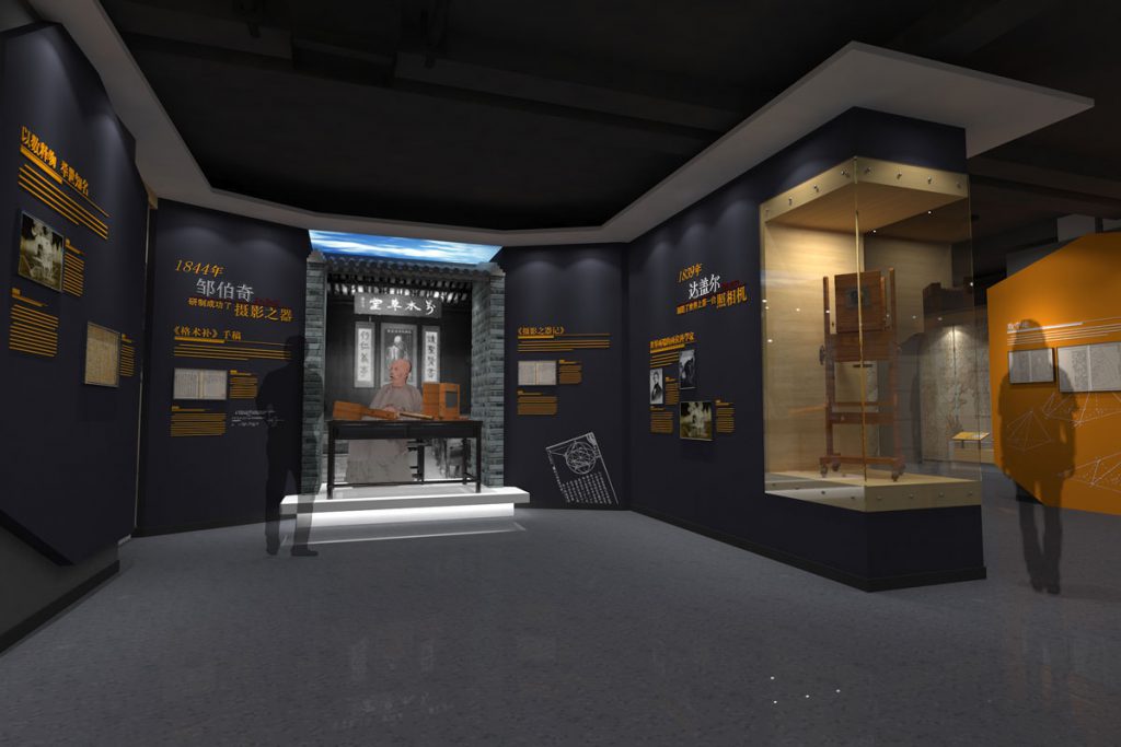 鄒伯奇博物館插圖(2)