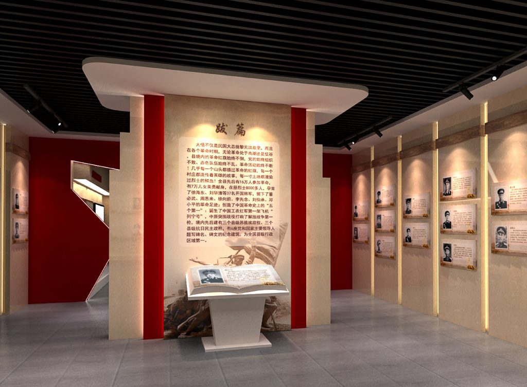 大悟縣革命紀念館插圖(3)