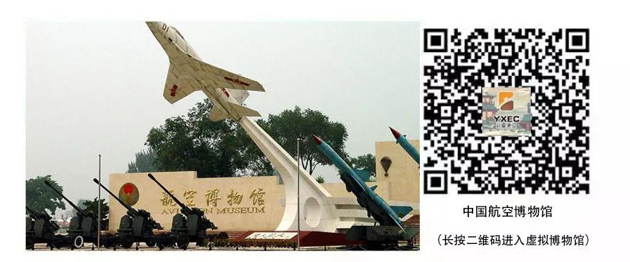 巖星建設丨線上博物館，感受不一樣的傳承插圖(2)