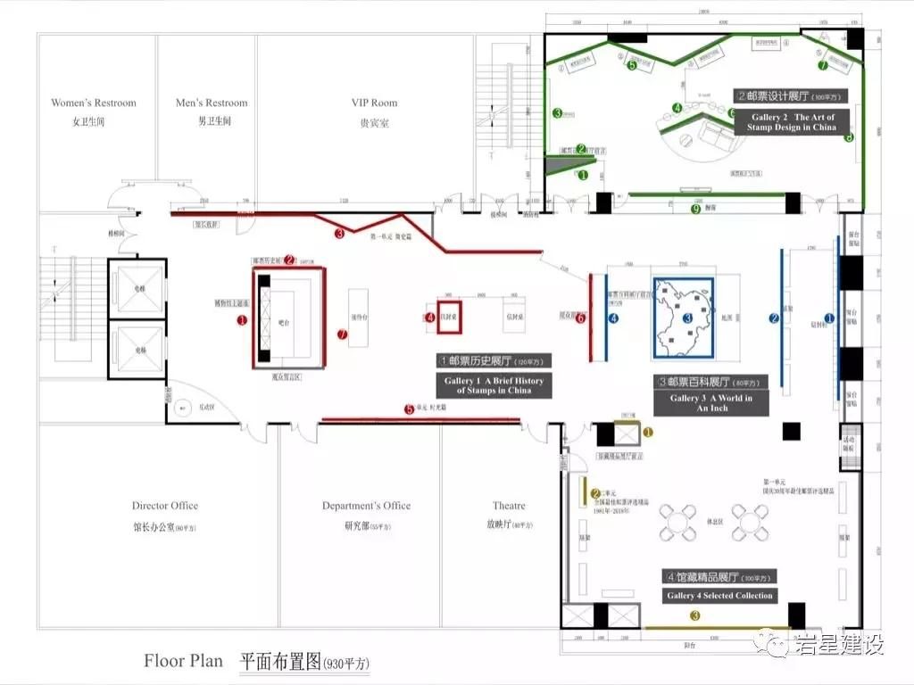 巖星建設|深圳龍嶺郵票博物館設計插圖(2) 巖星建設|深圳龍嶺郵票博物館設計插圖(2)