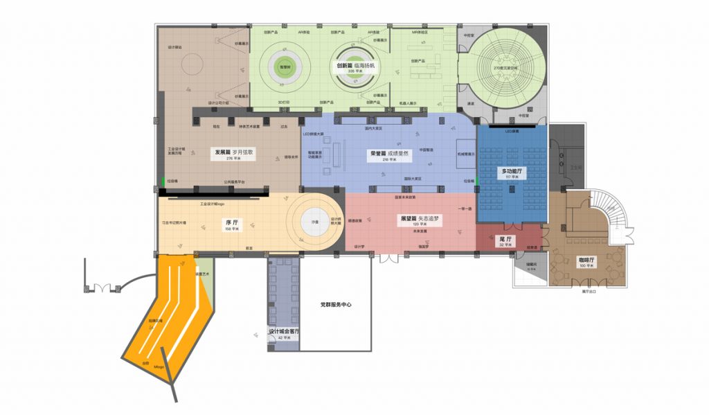 廣東工業(yè)設(shè)計城創(chuàng)新科技館插圖(1)