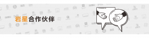 合作伙伴插圖