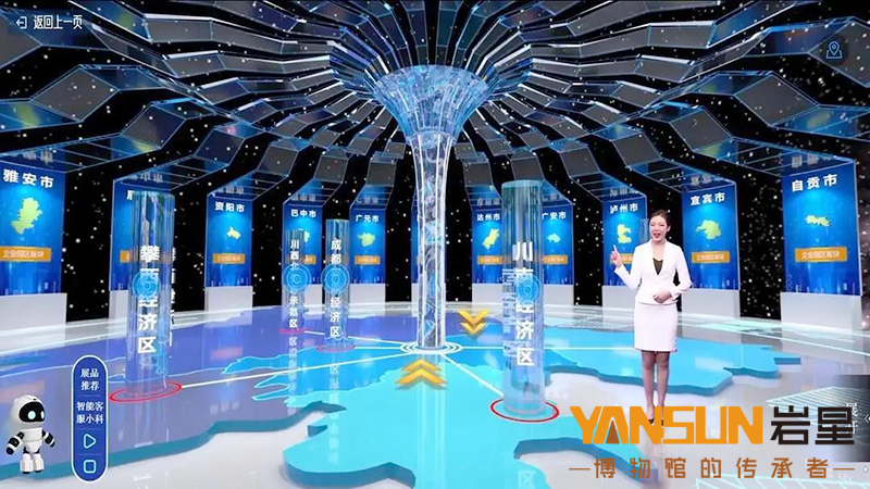 云上展館設(shè)計(jì)，隱藏著這些你不知道的黑科技！插圖