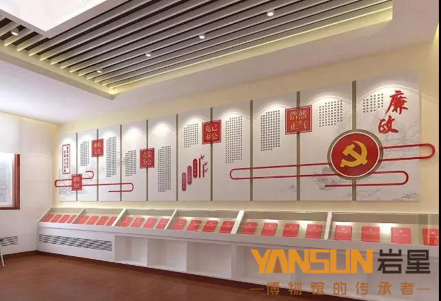 巖星建設|黨建文化展廳設計的幾大思路插圖(3)