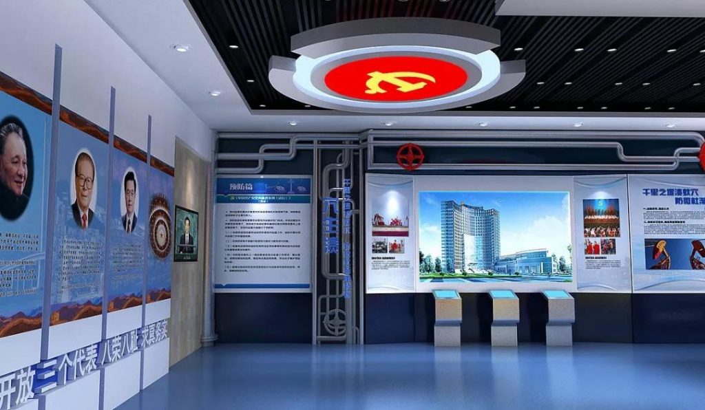 黨建展廳設計中必須遵守的原則，這些你一定要知道！插圖(10)