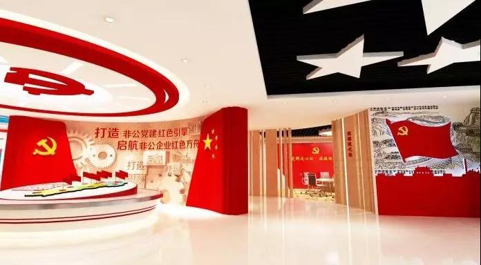 巖星建設|黨建文化展廳設計中如何避免平庸？插圖