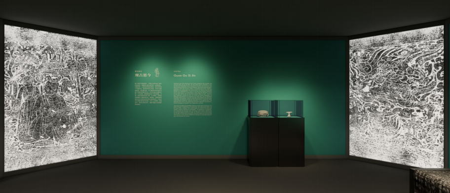 深圳博物館&深圳市金石藝術(shù)博物館《不朽不滅——中國(guó)文物中的儒釋道》插圖(18)