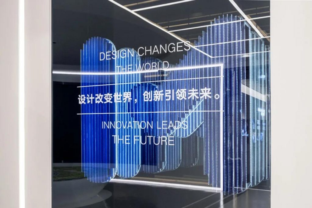 廣東工業(yè)設(shè)計(jì)城創(chuàng)新科技館開館插圖(2)