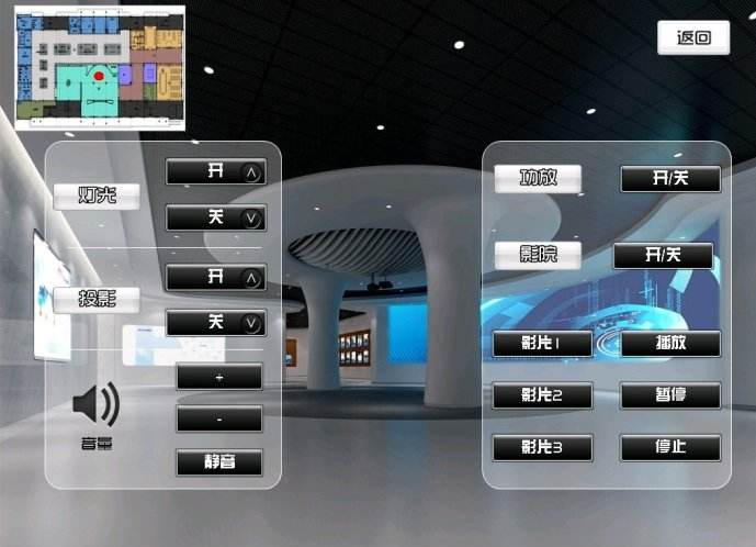 展廳設計中常用的數字多媒體技術設備數插圖(8)