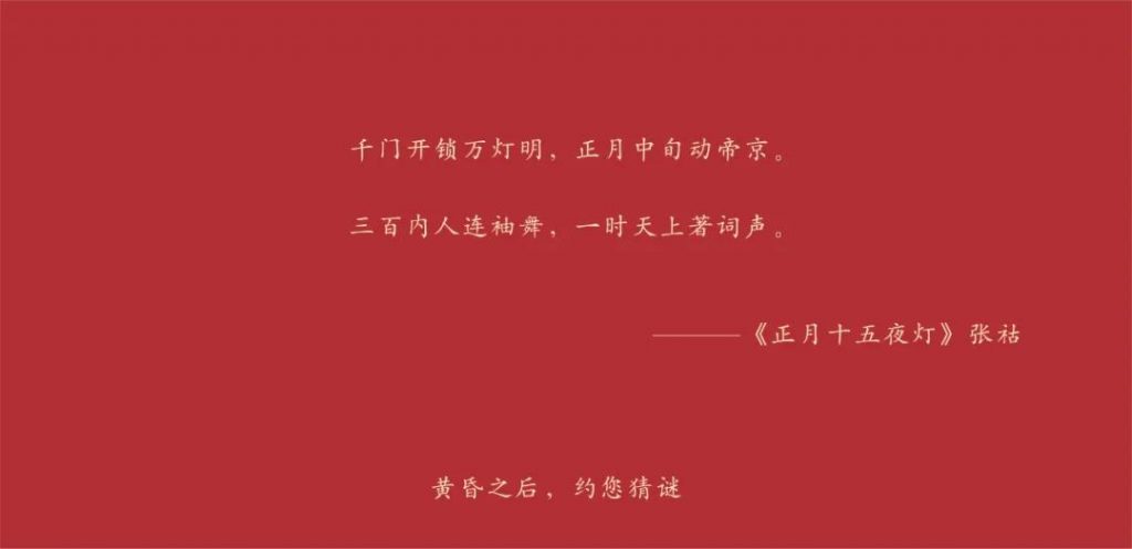 巖星之聲｜肖浪博士講述官方博物館策展知識，元宵佳節(jié)齊聚一堂插圖