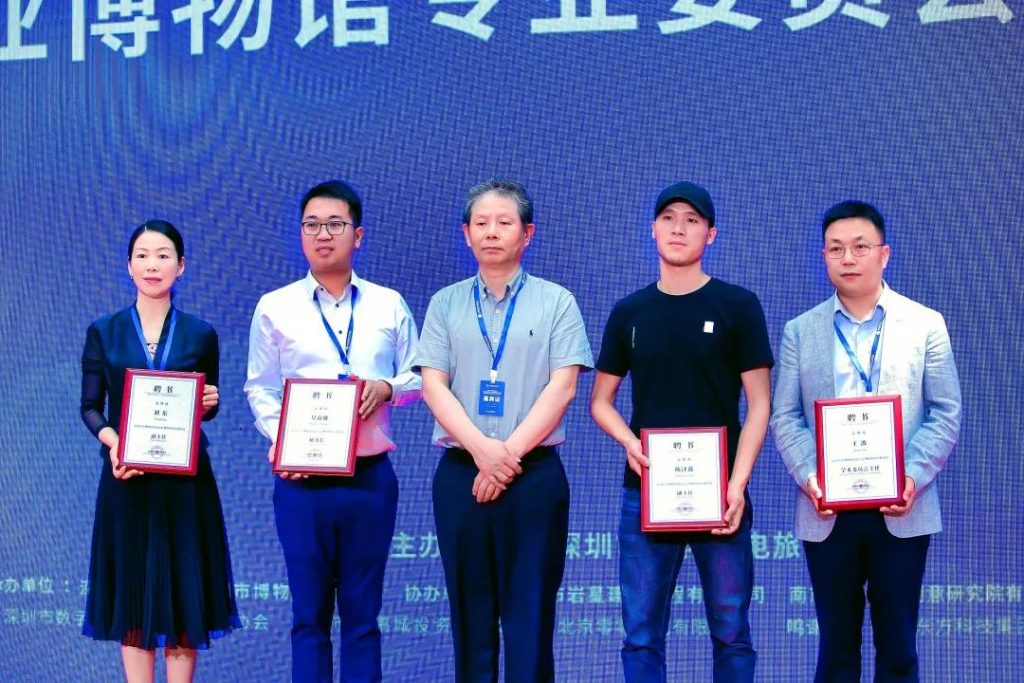 巖星之聲 | 重游“5.18國(guó)際博物館日”深圳主會(huì)場(chǎng),精彩瞬間回顧插圖(3) 巖星之聲 | 重游“5.18國(guó)際博物館日”深圳主會(huì)場(chǎng),精彩瞬間回顧插圖(3)