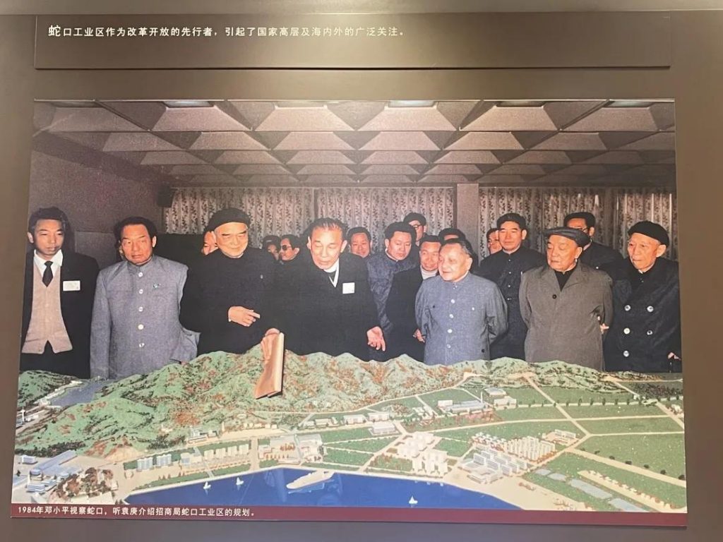 巖星之聲 | 探訪深圳第一家企業博物館,風雷激蕩,歷久彌新插圖(10) 巖星之聲 | 探訪深圳第一家企業博物館,風雷激蕩,歷久彌新插圖(10)