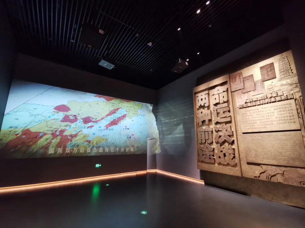 轉(zhuǎn)載 | 淮海戰(zhàn)役紀(jì)念館：追逐紅色印記 傳承革命精神插圖(1)