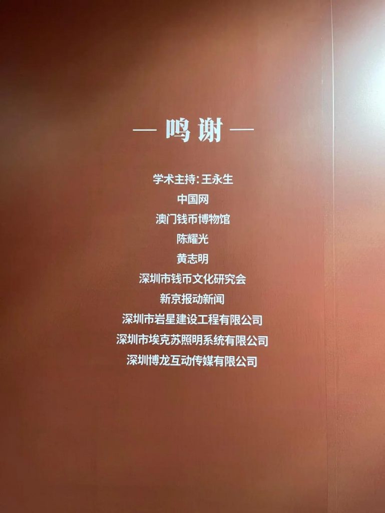 巖星之聲 | 百年征途風雨兼程，九萬里風鵬正舉！插圖(14)