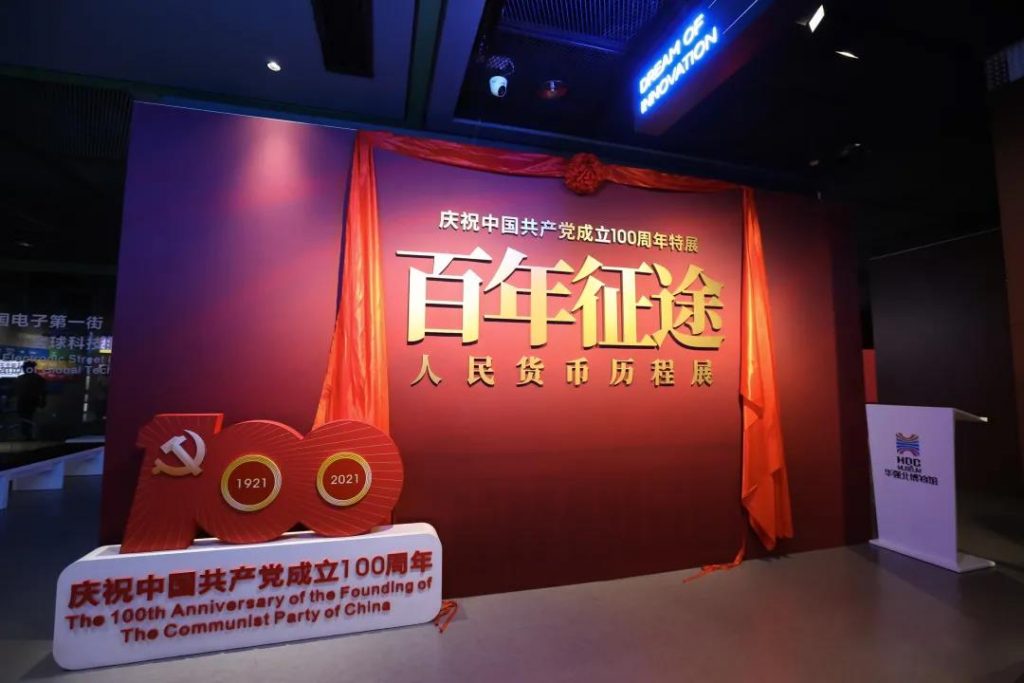 巖星之聲 | 百年征途風雨兼程，九萬里風鵬正舉！插圖(1)