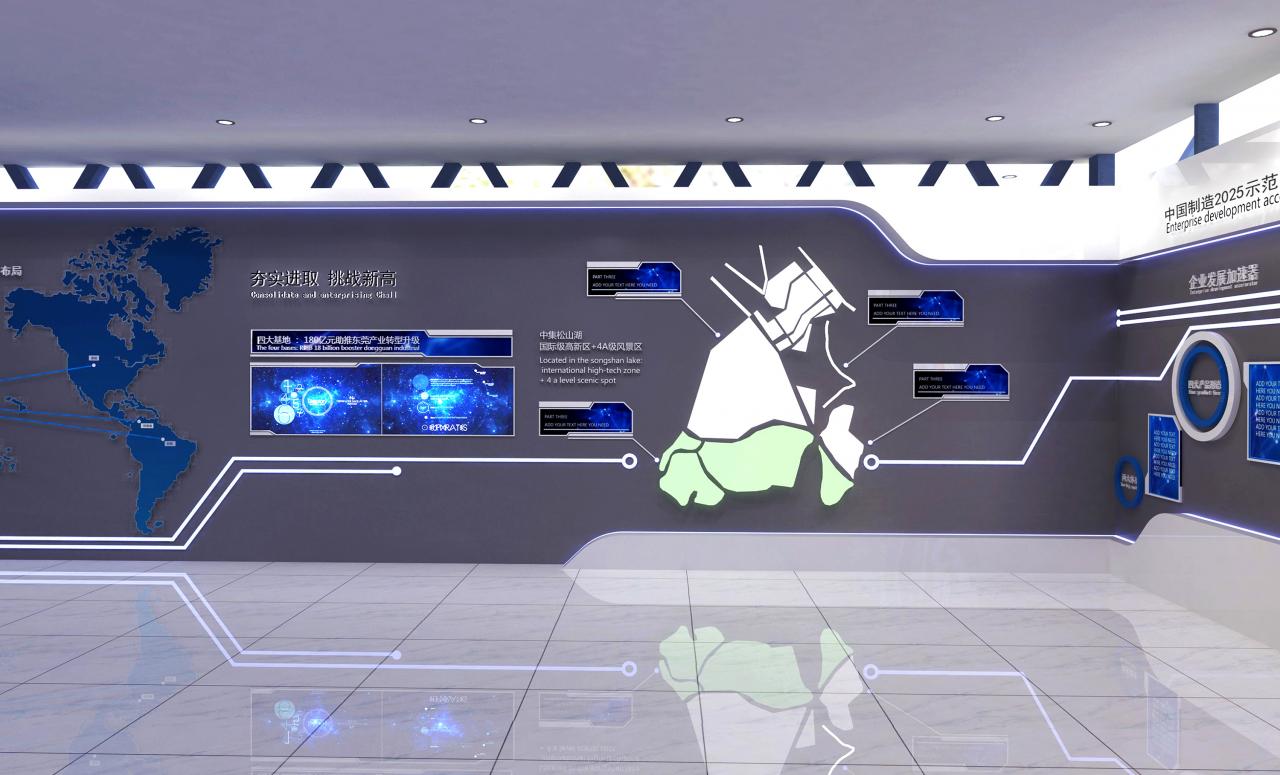 數(shù)字博物館展廳設(shè)計(jì)的關(guān)鍵要素。插圖(1) ?±????è??è??