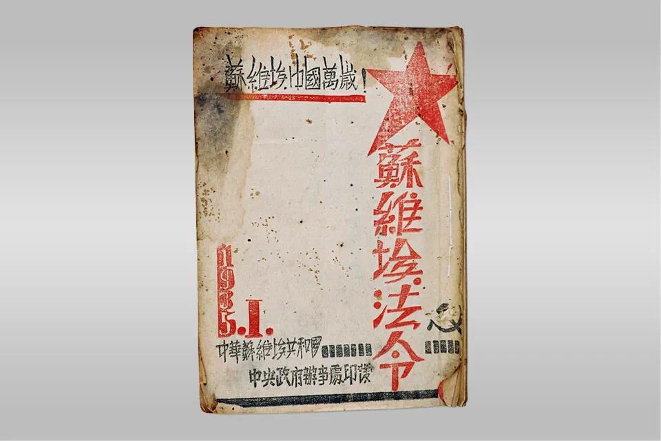 巖星特刊 | 走進博物館，回憶崢嶸歲月插圖(12)