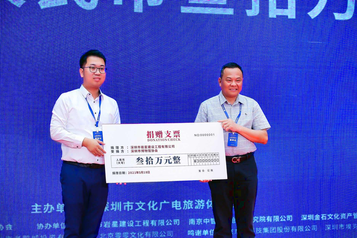 巖星公益插圖(1)