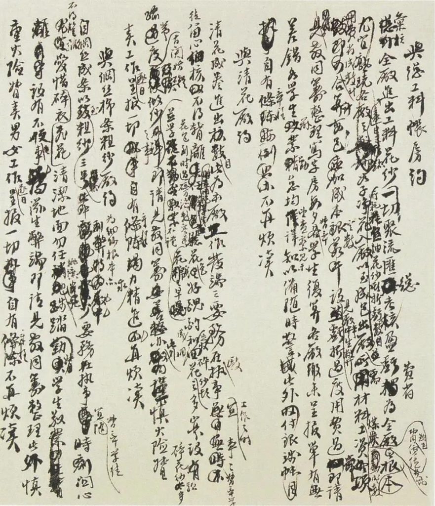 走進博物館，感受這位民族企業家的精神世界插圖(16)