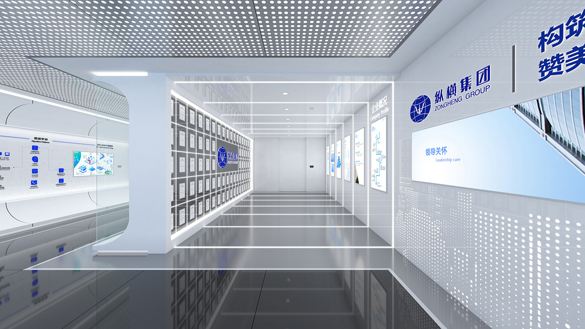 禹洲·縱橫集團企業展示中心插圖(1)