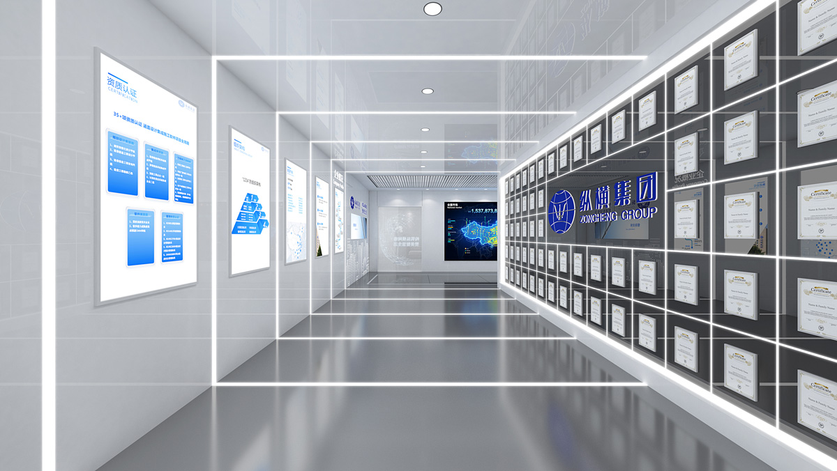 禹洲·縱橫集團企業展示中心插圖(2)