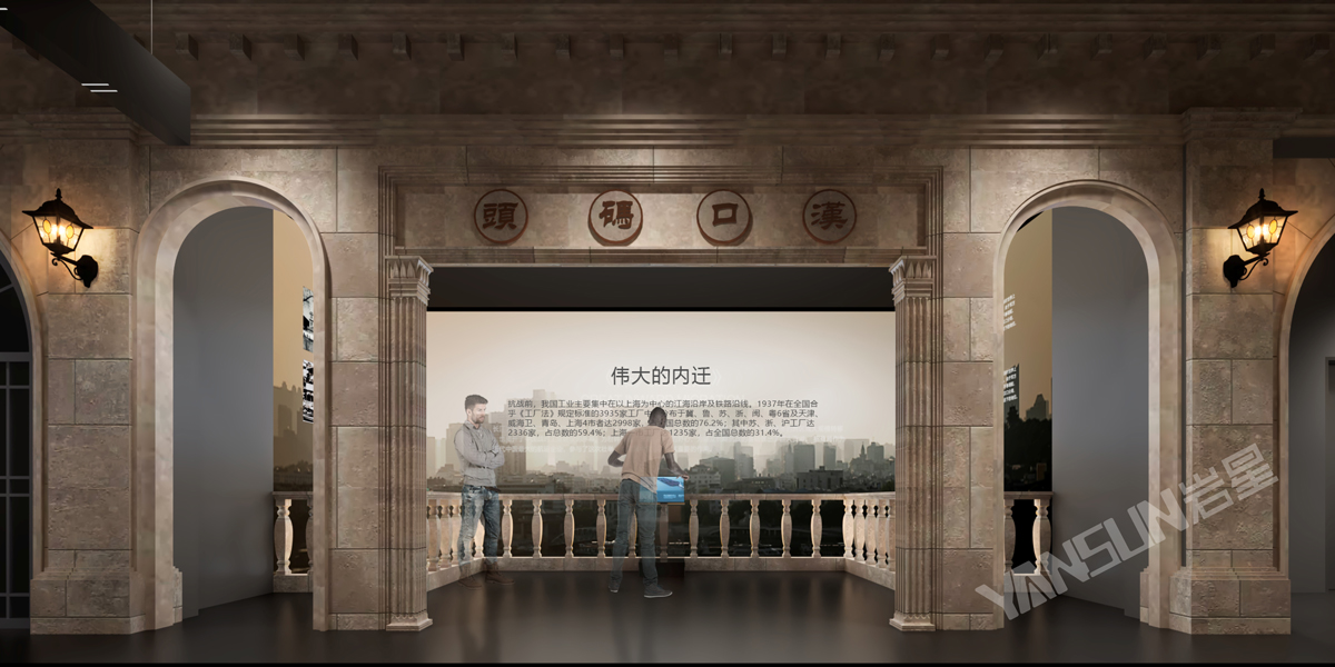 長江航運(yùn)文化展示中心插圖(4)