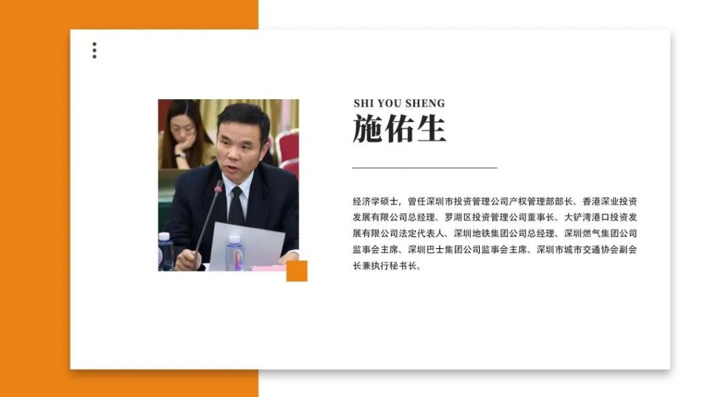 巖星特刊 | 2022年上半年分享大會回顧,啟航新程再出發!插圖(9) 圖片