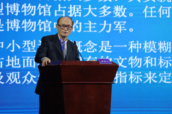 中小博物館發展經驗及對策插圖(11) 圖片