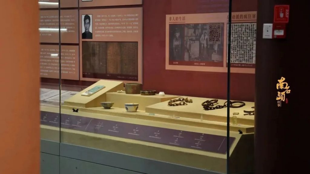 穿越時空，回望歷史——“南石頭往事”展覽開幕！插圖(11)