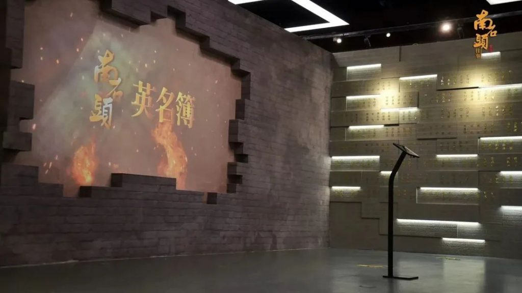 穿越時空，回望歷史——“南石頭往事”展覽開幕！插圖(15)