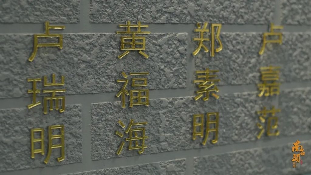 穿越時空，回望歷史——“南石頭往事”展覽開幕！插圖(16)