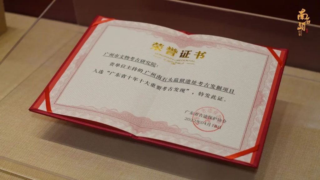 穿越時空，回望歷史——“南石頭往事”展覽開幕！插圖(6)