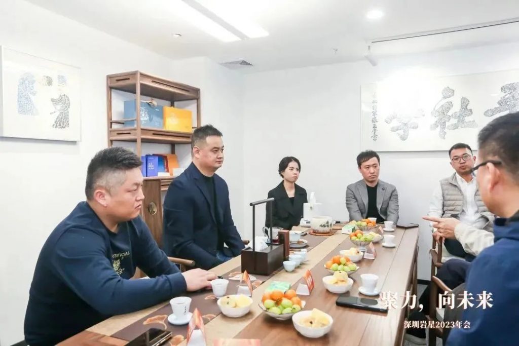 巖星之聲 | “聚力，向未來(lái)”深圳巖星2023年會(huì)回顧插圖(1)