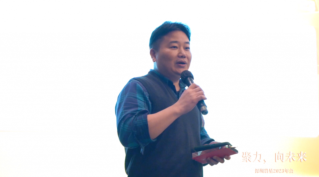 巖星之聲 | “聚力，向未來(lái)”深圳巖星2023年會(huì)回顧插圖(27)