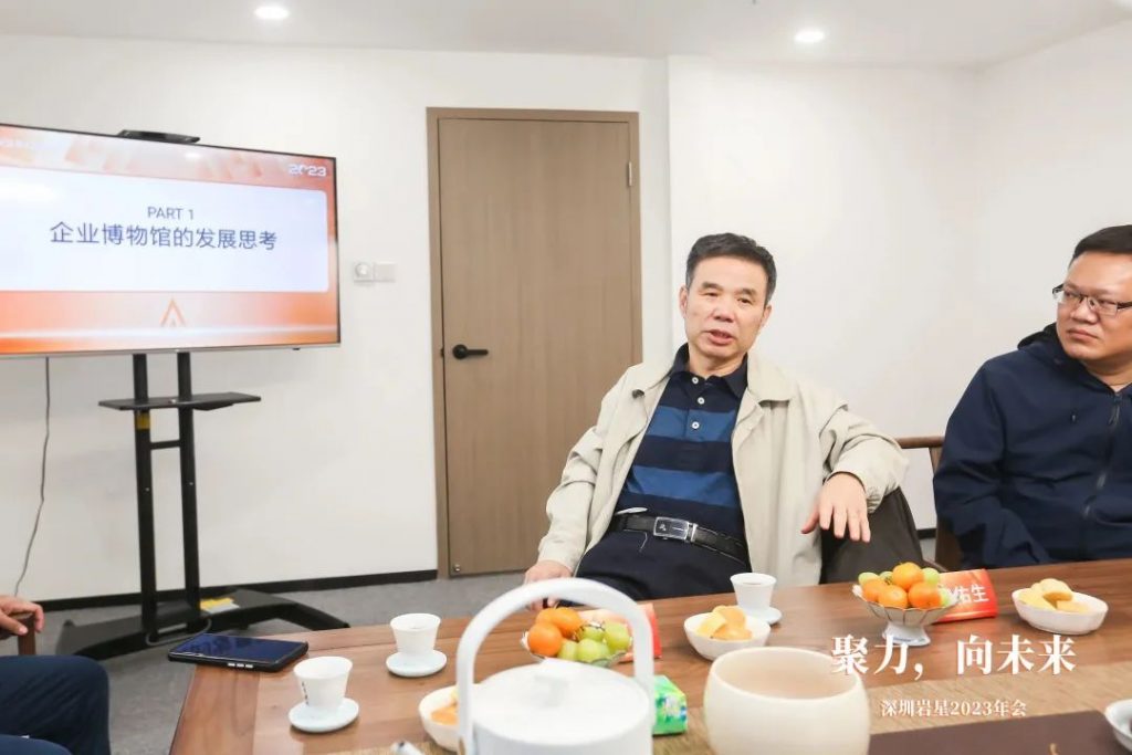 巖星之聲 | “聚力，向未來(lái)”深圳巖星2023年會(huì)回顧插圖(2)