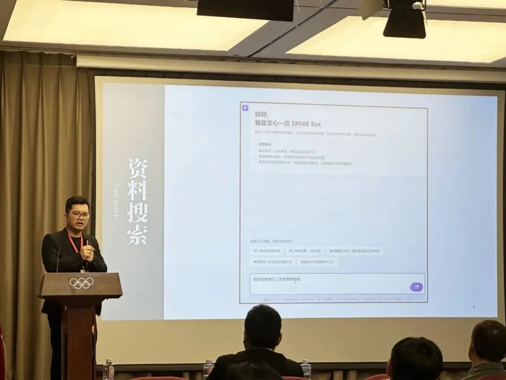 5·18國際博物館日丨巖星受邀參與 “博物館之城·青年力量”主題峰會暨第六屆企業博物館發展論壇插圖(9) 5·18國際博物館日丨巖星受邀參與 “博物館之城·青年力量”主題峰會暨第六屆企業博物館發展論壇插圖(9)