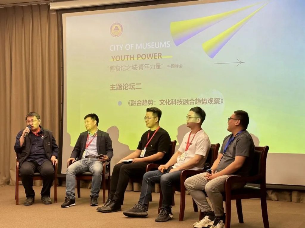 5·18國際博物館日丨巖星受邀參與 “博物館之城·青年力量”主題峰會暨第六屆企業博物館發展論壇插圖(11) 5·18國際博物館日丨巖星受邀參與 “博物館之城·青年力量”主題峰會暨第六屆企業博物館發展論壇插圖(11)