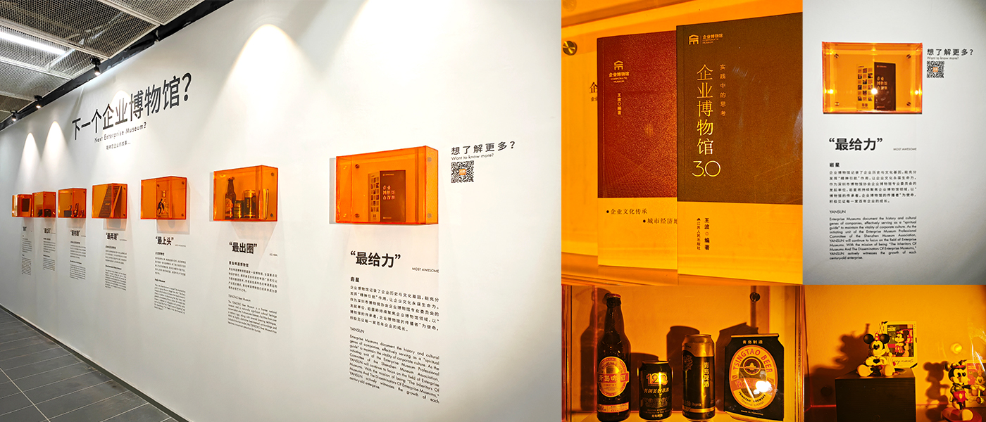 深圳市巖星科技建設(shè)有限公司插圖