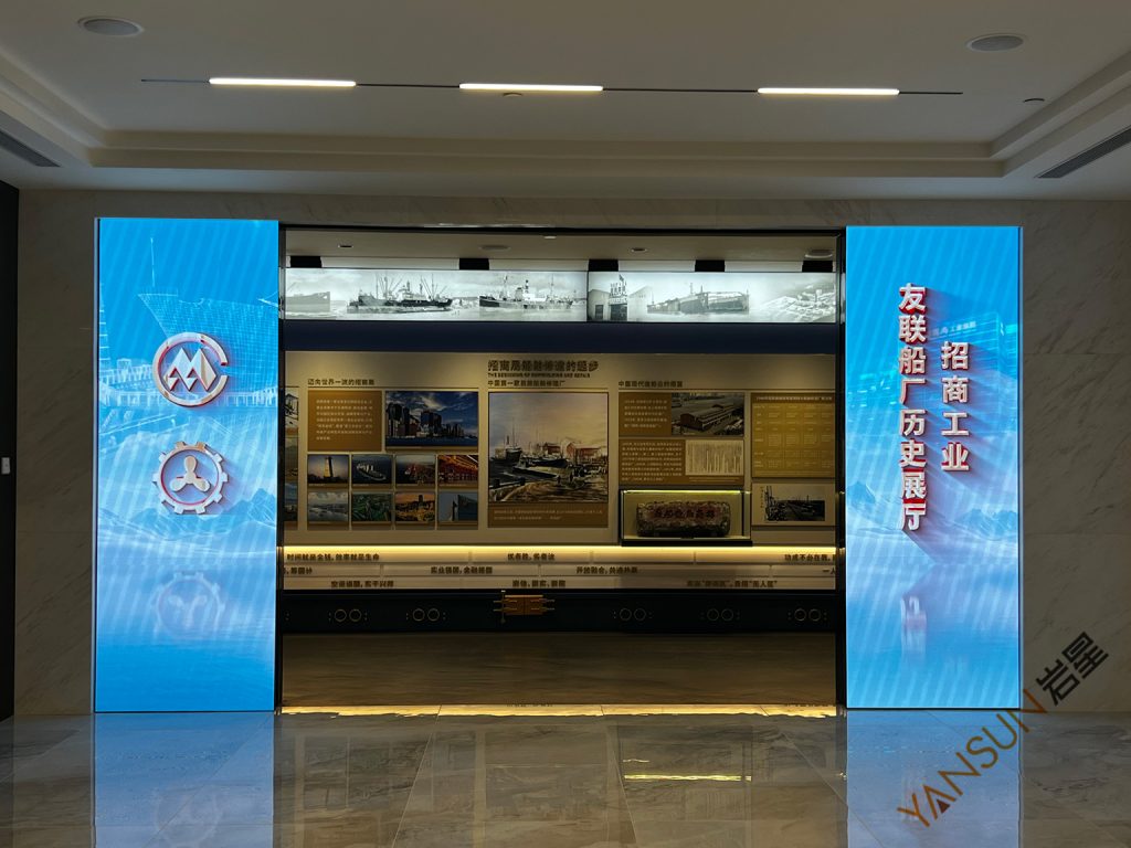 招商工業(yè)友聯(lián)船廠歷史展廳插圖(2)